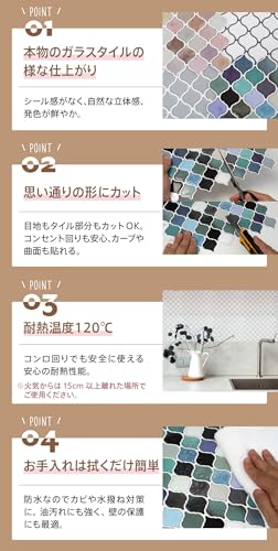 【Dream Sticker】タイルシール 防水 耐熱 120℃ キッチン 洗面所 DIY タイルステッカー モロッカン 可愛い 大判サイズ 傷や汚れ隠しにも最適 MOR-N01 (ブルーミックス, 4枚) [5]