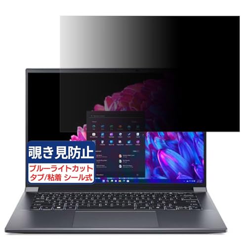 acer SFX14-72GP-N73Z47 (Swift X 14) 14.5C` 16:10 Ή `h~tB vCoV[tB^[ u[CgJbg ˖h~ PC p\R j^[ ̂h~ ʕی یV[g EȒP 