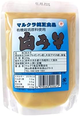 Organic Shiro White Miso, 8.8 OZ