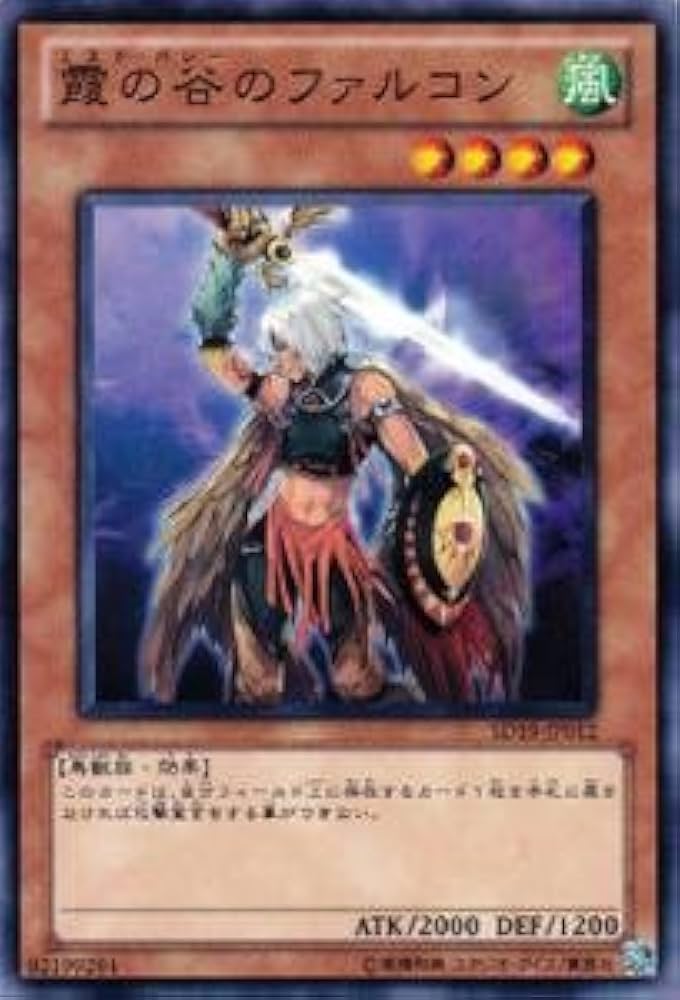 たくりみのすページ PSA8鑑定済〕タクリミノス(初期)【ウルトラシークレット