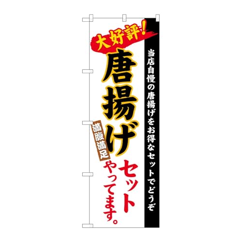 y3Zbgẑڂ艮H[ ̂ڂ 126419 gZbgnij W600×H1800mm OO ̑ ɐ 󒍐Yi