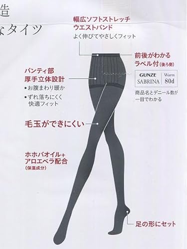 エコさん専用ストレッチタイツ エコさん専用ストレッチタイツ 楽天市場】メール便対応 大きい