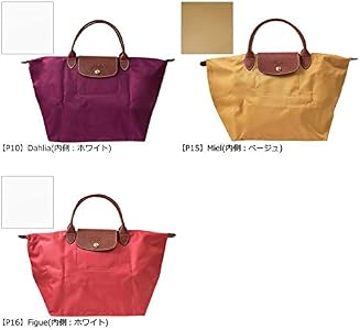 ★新品★　ロンシャンプリアージュＭ 　　　　　トートバッグ Amazon | [ ロンシャン ] LONGCHAMP ル・プリアージュ トートバッグ M