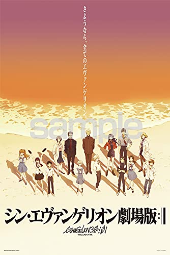 やのまん(Yanoman) 【日本製】500ピース ジグソーパズル ラージピース エヴァンゲリオン EVA さらば、さようなら、全てのエヴァンゲリオン。(夕景) (50x75cm) 05-2016 ピース請求ハガキ のり付き へら付き