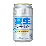 サントリー生ビール �