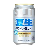 サントリー生ビール★沁みわたるのどごし★３５０ml×４８缶 Amazon.co.jp: サントリー生ビール 夏生 350ml 24本 【爽快な後口と