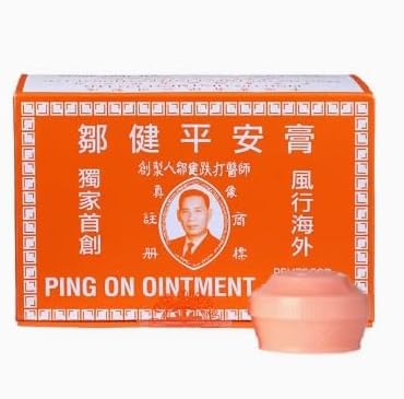 12X Ping On Ointment 8g vials Hong Kong