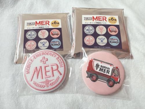 東京MER」の人気商品一覧 | 安い商品を通販サイトから探す