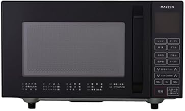 MAXZEN 電子レンジ 16L フラット ヘルツフリー オーブン グリル 解凍 自動メニュー ワンタッチメニュー 1200W シンプル 黒 ブラック MJMO16GZ01F マクスゼン