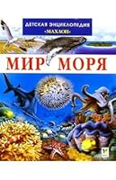 Mir morya 5389072049 Book Cover