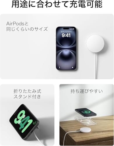 【Amazon.co.jp限定】Belkin Qi2 15W ワイヤレス充電器 MagSafe対応 マグセーフ充電器 スタンバイモード対応 iPhone17,16～12対応 マグネット式 2m USB-C コード 折りたたみ式スタンド付き ブラック WIA011fqBK-A ※Amazon.co.jp限定 壁紙ダウンロード付き