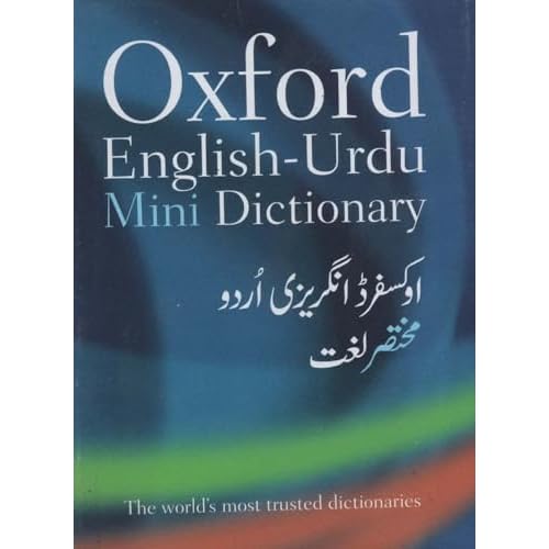 Oxford English-Urdu Mini Dictionary