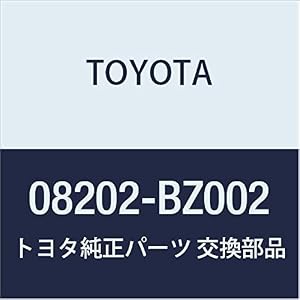 TOYOTA Genuine Parts Accessories Car Cover Flame Retardant Type for Door Mirrors Town Ace Van Light Ace Van