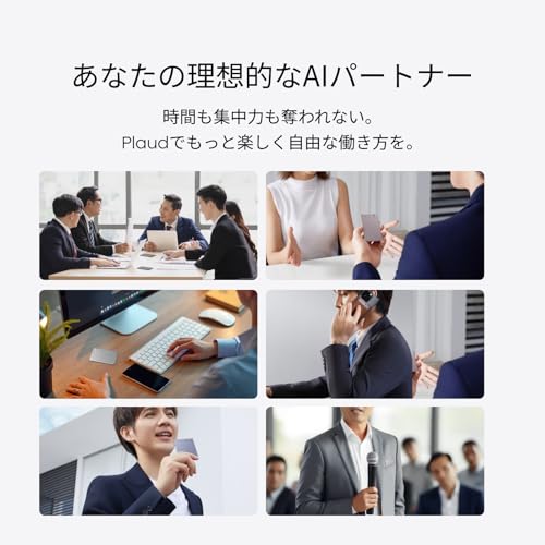 PLAUD PLAUD NOTE AI ボイスレコーダー の商品画像 8
