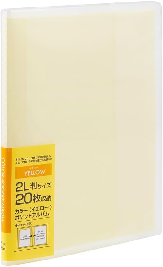 Nakabayashi PC2L-20-Y Color Pocket Album, Welded Type, 0.6 gal (2 L) Size, 1 Tier Pocket, Holds 20 Sheets, Yellow