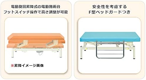 施術台 高田ベッド 手置き台付き マッサージ台 整体ベッド TB-1628（商品番号：7-tb-1628）の通販 | オフィス家具通販サイトのLOOKIT(ルキット)