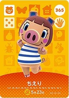 Amazon.co.jp: どうぶつの森 amiiboカード 第4弾 【365】 ちえり : ホビー