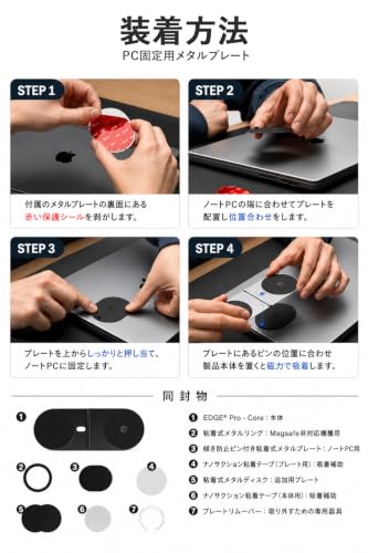 EDGE® Pro Core｜あらゆるデバイスに対応する万能マグネット式スマホ & タブレットホルダー（画像 6）