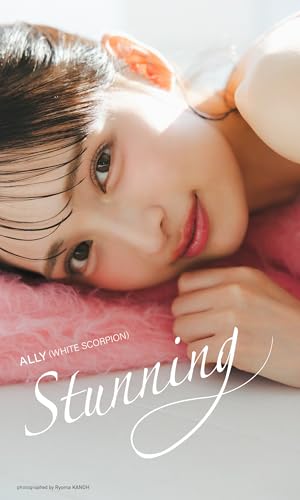 【デジタル限定】ALLY写真集「Stunning」 (週プレ PHOTO BOOK)