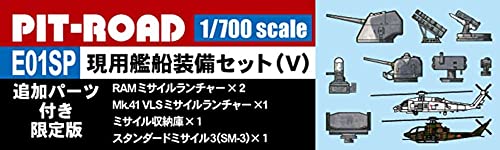 Maquette Pit Road 1/700 Skywave Series Current Ship Equipment Set V Édition Limitée E01SP - 6