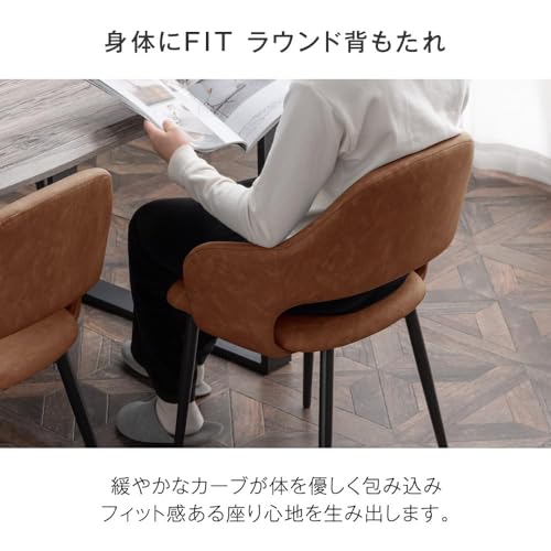 肘掛け付きダイニングチェア（4脚セット）、布張りシート、アンティーク調仕上げ、ミニマルモダンなレザー外装、ブラウンとブラック。 [4]