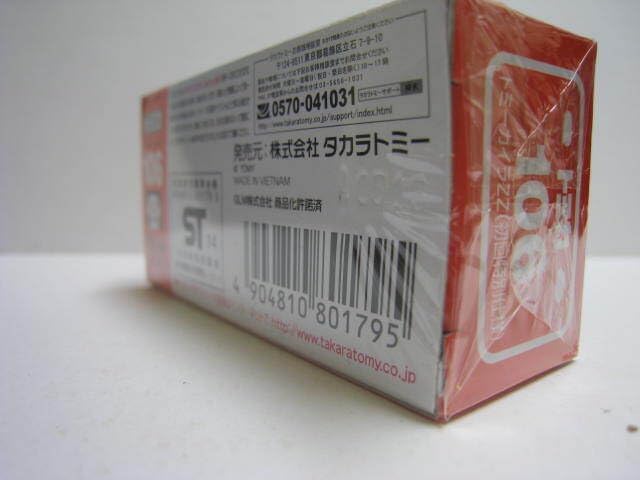 ねね様ご確認用 Amazon.co.jp: 【Amazon.co.jp限定】 ポストイット 強粘着 付箋