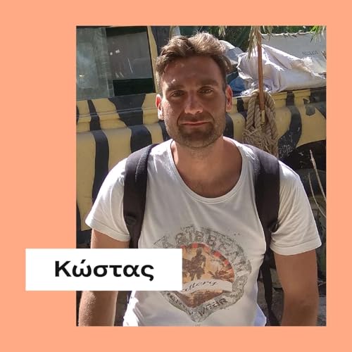 &Pi;&rho;ώ&tau;&eta; &beta;&omicron;&upsilon;&tau;&iota;ά &sigma;&tau;&eta; &theta;ά&lambda;&alpha;&sigma;&sigma;&alpha; &sigma;&tau;&alpha; 34 | &Iota;&sigma;&tau;&omicron;&rho;ί&epsilon;&sigmaf; &Delta;&epsilon;ύ&tau;&epsilon;&rho;&eta;&sigmaf; &Pi;&rho;ώ&tau;&eta;&sigmaf; &Phi;&omicron;&rho;ά&sigmaf;