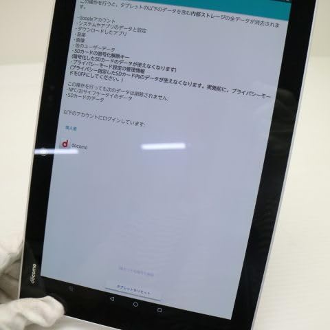 arrows Tab F-04H 商品画像3