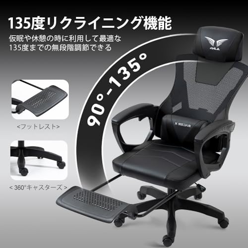 AJHH ゲーミングチェア の商品画像 4
