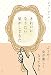 きれいになりたい気がしてきた