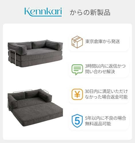 Kennkari 【完成品】 ソファ ソファーベッド 2人掛け 3人掛け 幅180cm コーデュロイ フロアソファー 圧縮ソファ 高反発ウレタン 30D モジュール式 自由なレイアウト リビング 省スペース コンパクト 一人暮らし おしゃれ Sofa 圧縮梱包 組立不要 耐荷重200kg (グレー) [3]