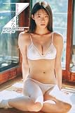 野村るな　超Z世代スタイル 週刊ポストデジタル写真集