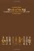 Rivals of the Raj: Non-British Colonial Armies in Asia 14971941