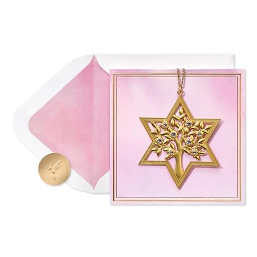 Papyrus Bat Mitzvah Card (Wishing You The Very Best)