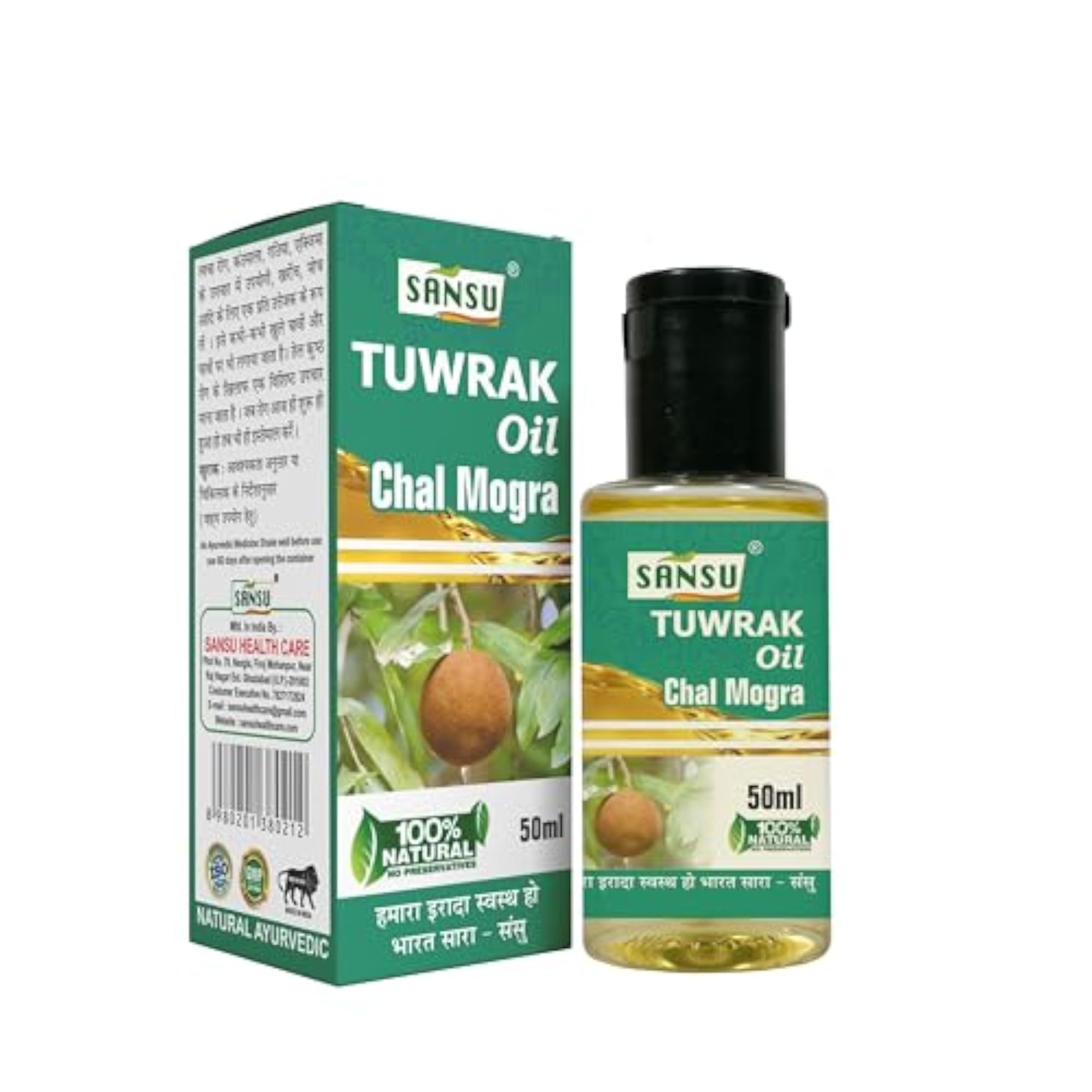 Tuwrak Oil, 50ml, Ayurvedic Herbal
