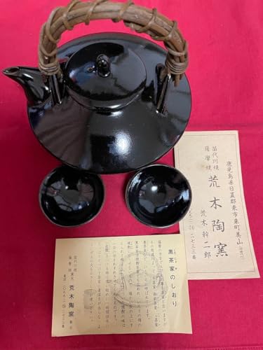 お値下げしました、薩摩焼　急須湯冷ましセット　東郷寿勝作 お値下げしました、薩摩焼 急須湯冷ましセット 東郷寿勝作 薩摩焼」の