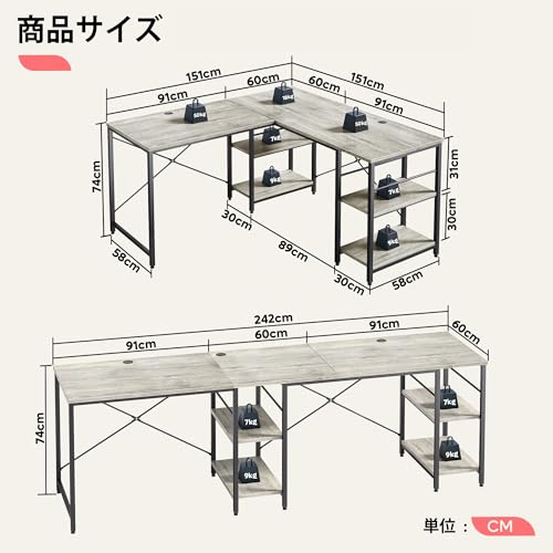 Bestier l字デスク パソコンデスク L字型 幅150cm コーナーデスク オフィスデスク 収納 ラック付き 左右入れ替え可能 棚高さ調節可能 テレーワーク 長机 在宅勤務 書斎 ライトグレー