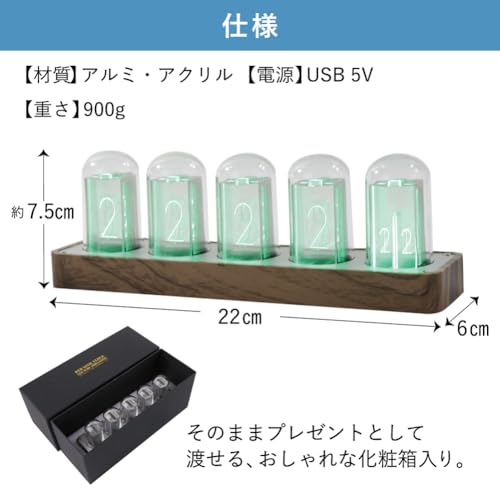 (アウプル) ニキシー管風 置き 時計 卓上 擬発光管時計 レトロ モダン 木製 幻想的 RGBフルカラー LED デジタル ブラック ウォールナット [2]