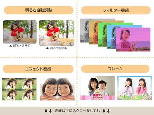 MTK SNAPO キッズカメラ