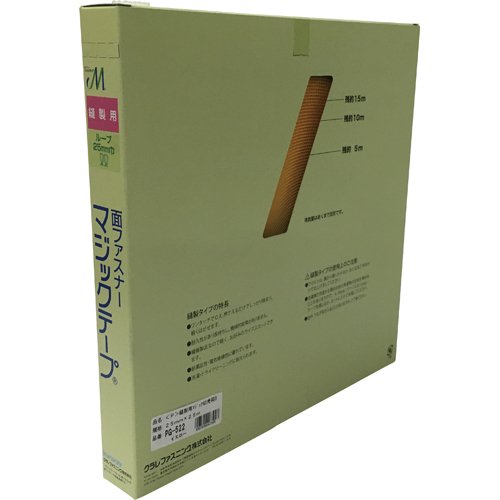 ユタカメイク(Yutaka Make) 縫製用マジックテープ切売り箱 B 25mm×25m イエロー PG522