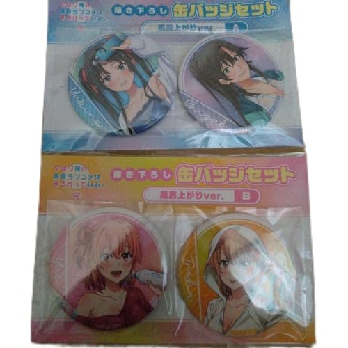 やはり俺の青春ラブコメはまちがっている 俺ガイル 缶バッジ 風呂上がり