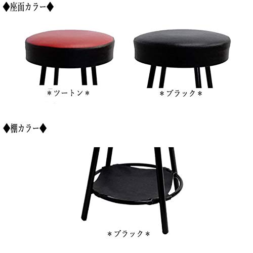 Amazon｜ミトノ 日本製 スツール カウンターチェア バーチェア