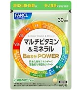 Amazon | ファンケル(FANCL) ホワイトフォース 30日分 サプリメント