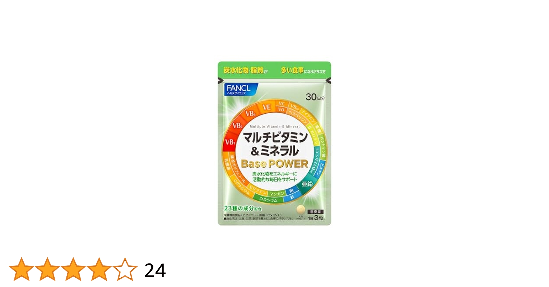 FANCL - ファンケル FANCL マルチビタミン&amp;ミネラル 30日分8袋 Amazon | ファンケル (FANCL) (新) マルチビタミン & ミネラル