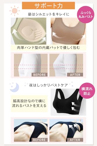 Lino Ulu 綿ノンワイヤーナイトブラ L ブラック