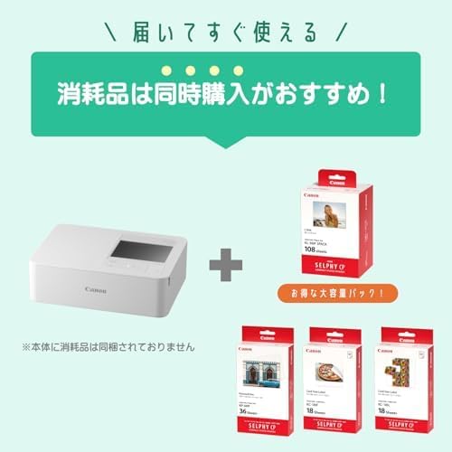 キヤノン SELPHY CP1500 ホワイト L判写真108枚セット
