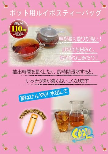 国太楼 メガサイズルイボスティー 60P