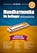 Produktbild Mundharmonika für Anfänger: Spielanleitung und Liederbuch für diatonische Mundharmonika  Noten, Tabs und Mp3-CD mit Hör- und Mitspielversion: ... sowie Hör- und Mitspielversionen via QR-Codes