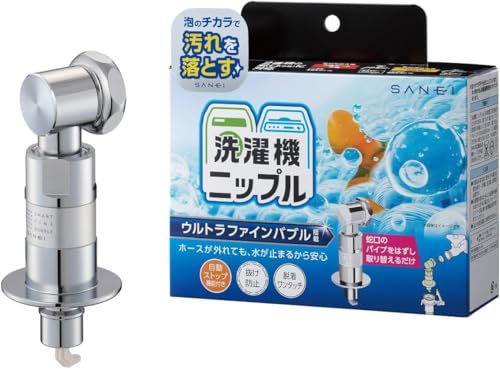 ウルトラファインバブル 洗濯機用」の人気商品一覧 | 安い商品を通販