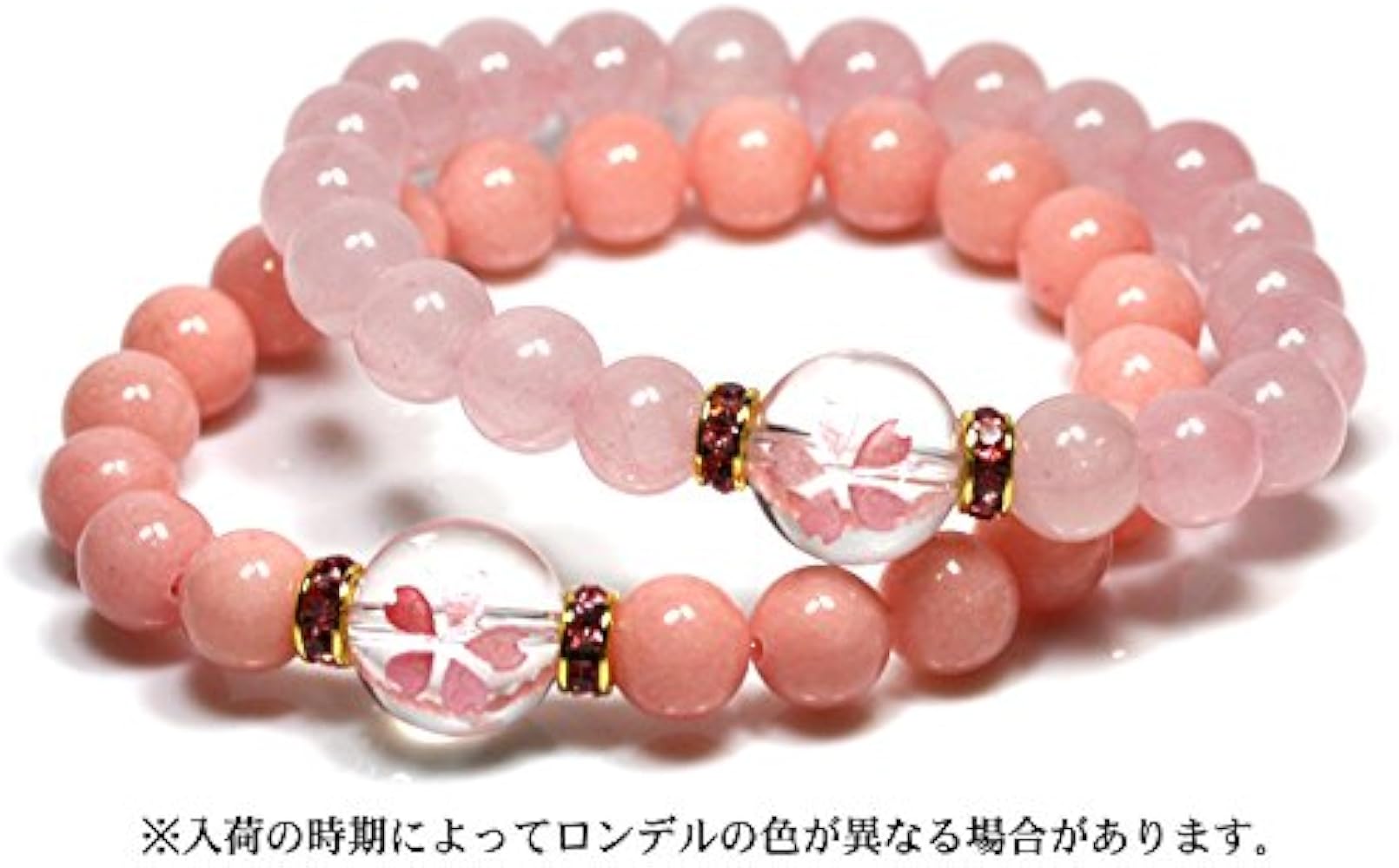 Amazon | 【石流通センター】【ブレスレット】桜 デザインブレスレット 